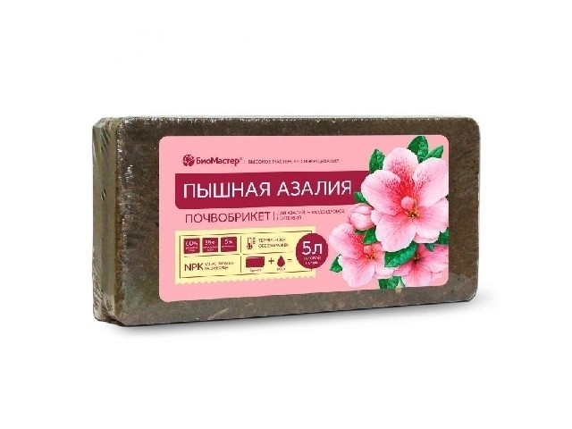 Почвобрикет Пышная азалия, 5л БиоМастер